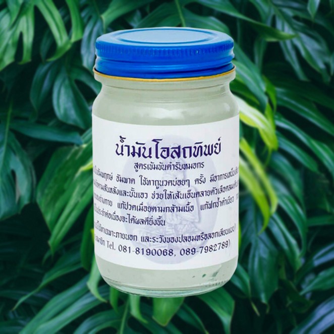 Традиционный тайский бальзам Korn Herb (Белый), 60 грамм, Thai Label Balm White