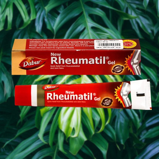 Ревматил гель, от отеков и суставных болей, Дабур, 30 грамм, Rumalaya Gel, 30 gr, Dabur