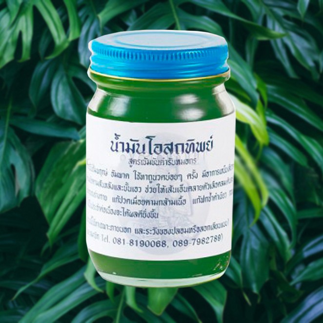 Традиционный тайский бальзам Korn Herb (Зеленый), 60 грамм, Thai Label Balm Green
