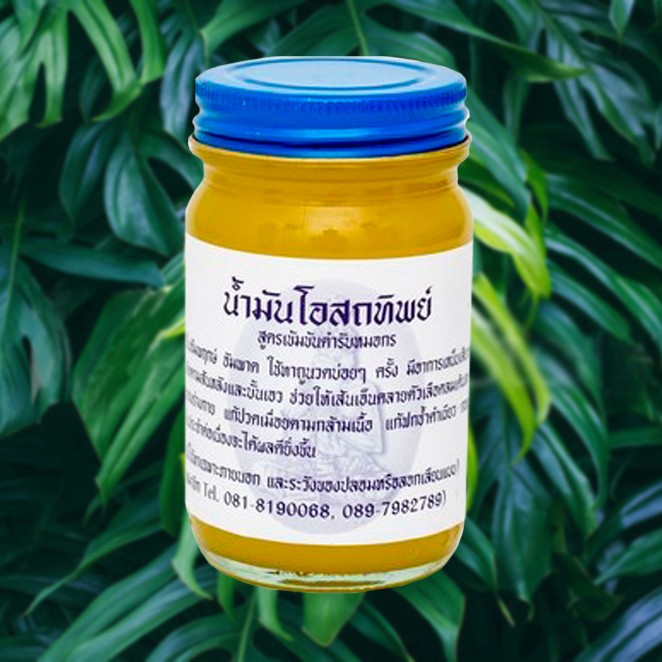 Традиционный тайский бальзам Korn Herb (Желтый), 60 грамм, Thai Label Balm Yellow
